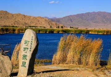 可可苏里湖.jpg