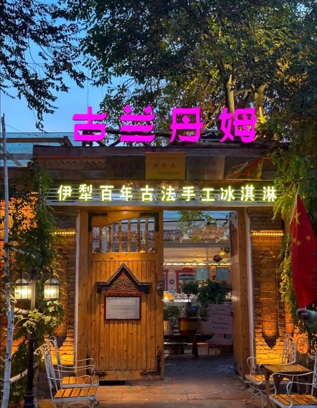 Xinjiang Restaurants