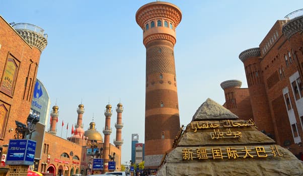 international-bazaar.jpg