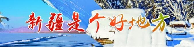 xinjiang travel.jpg