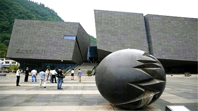 Earthquake Museum