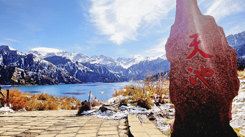 Heavenly Lake