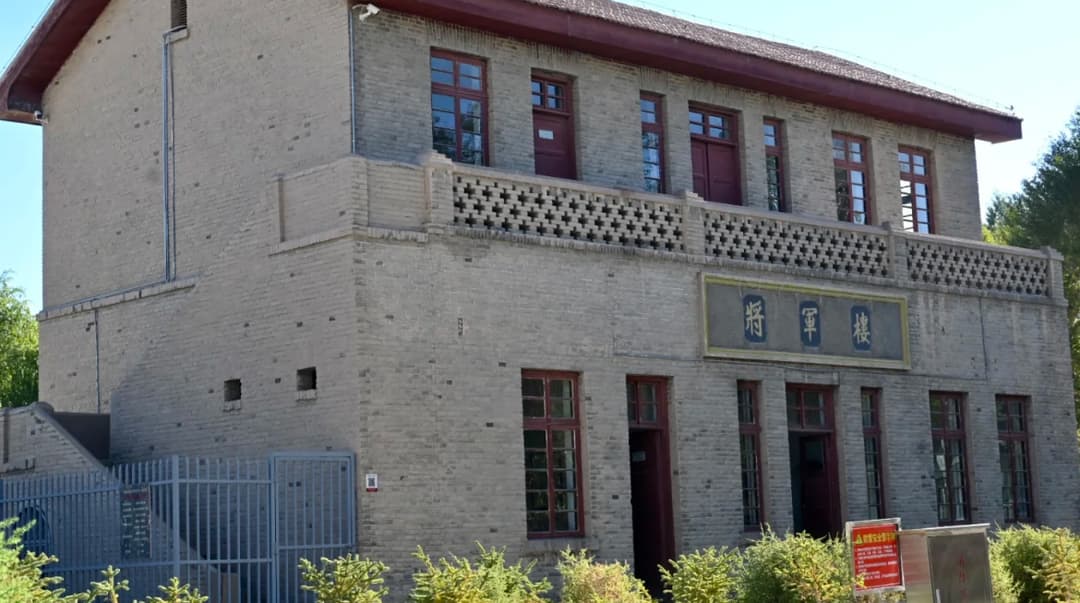 Golmud General Building