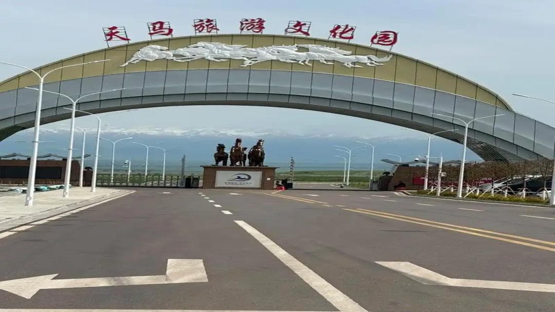 Zhaosu County