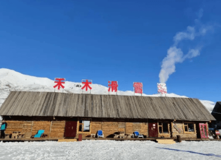 Hwmu Ski Resort