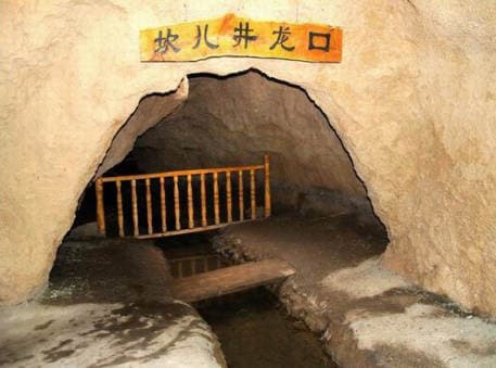 Karez Well