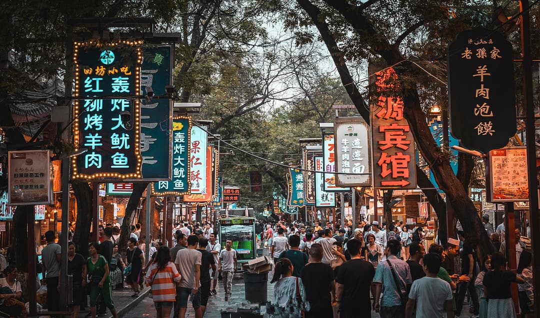 Muslim Quarter