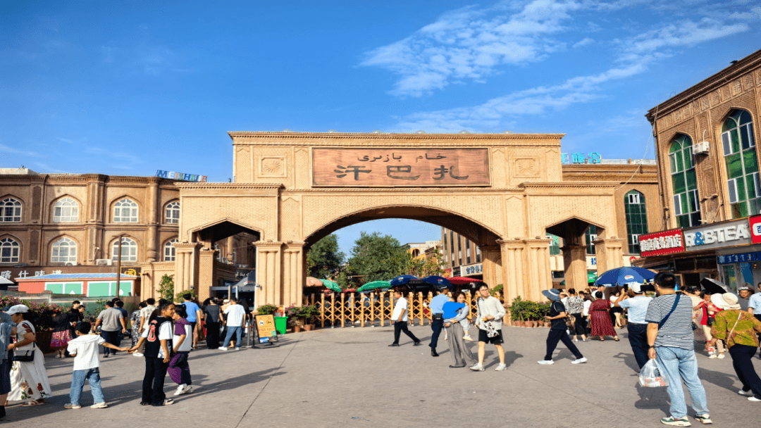 Kashgar