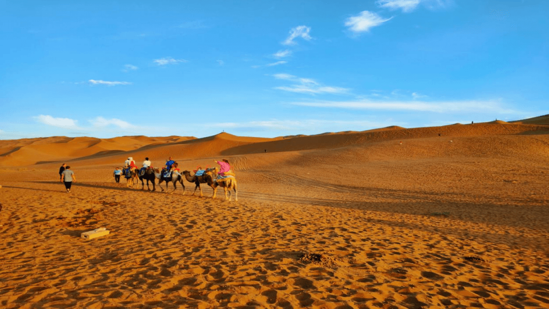 Kumtag Desert