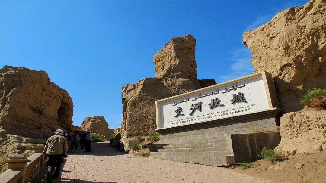 Jiaohe Ruins