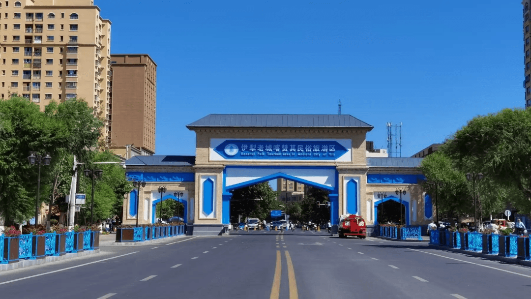 Yining