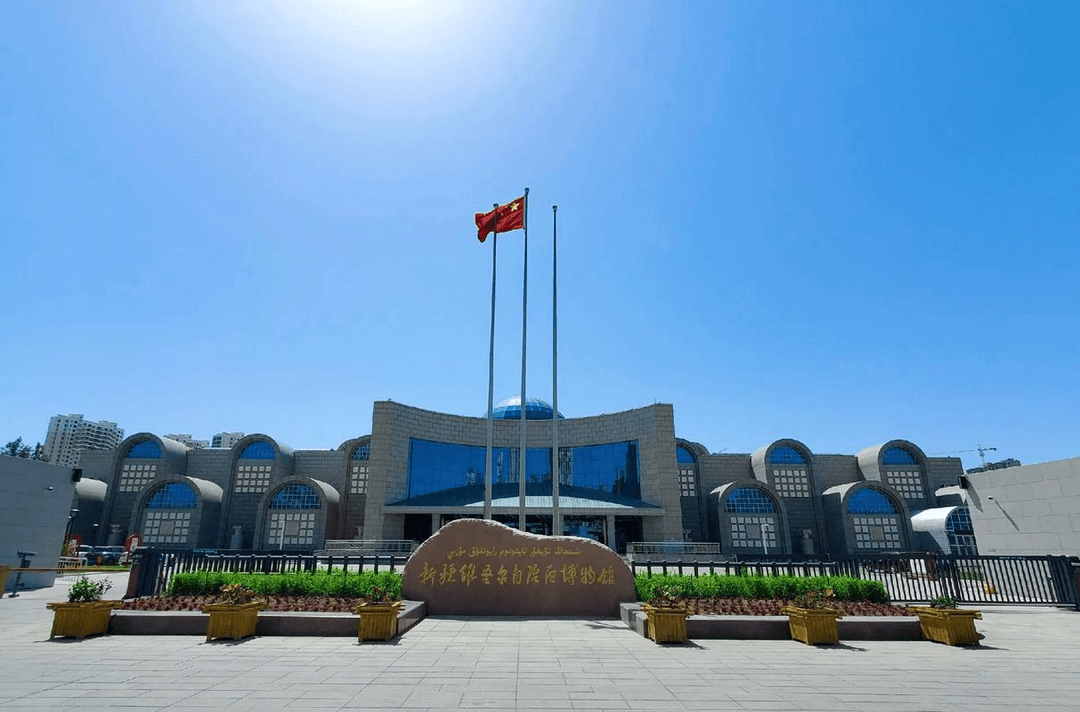 Xinjiang Museum