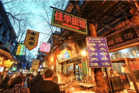 Muslim Quarter