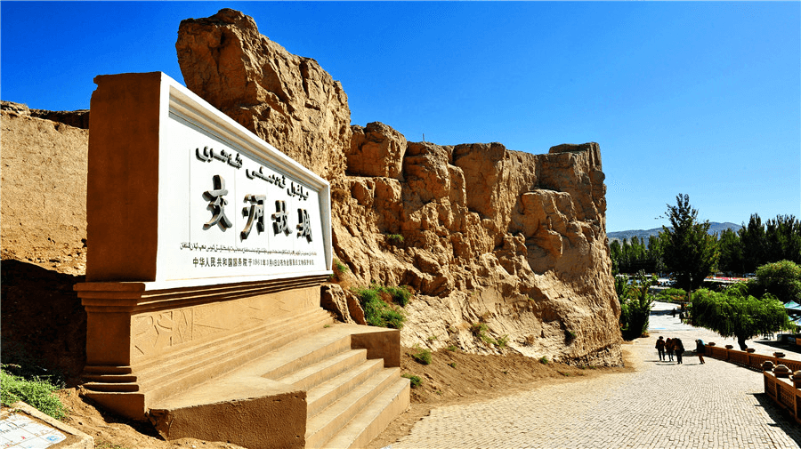 Jiaohe Ruins