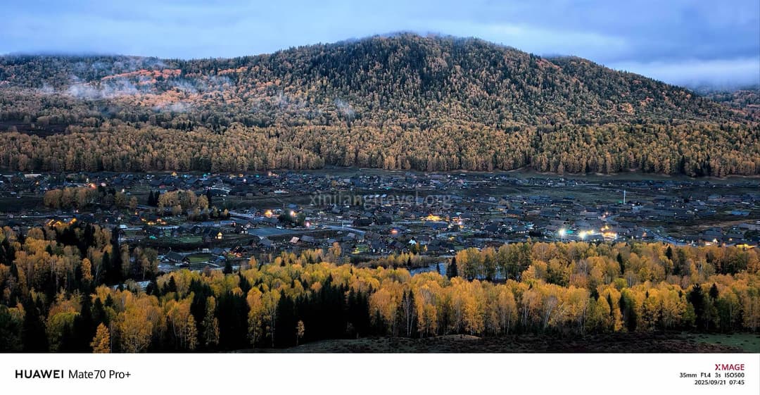 Hemu Village