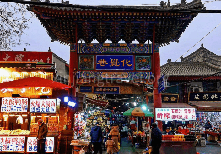 Muslim Street