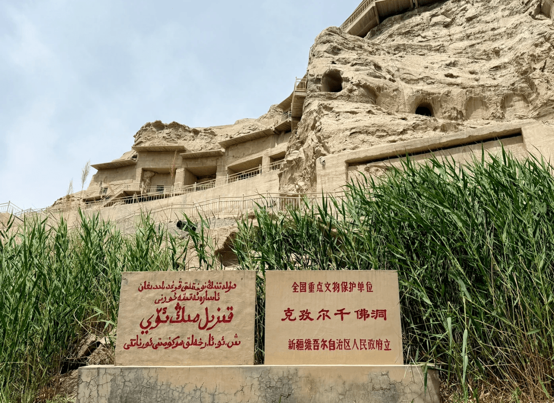 Kizil Thousand Buddha Caves