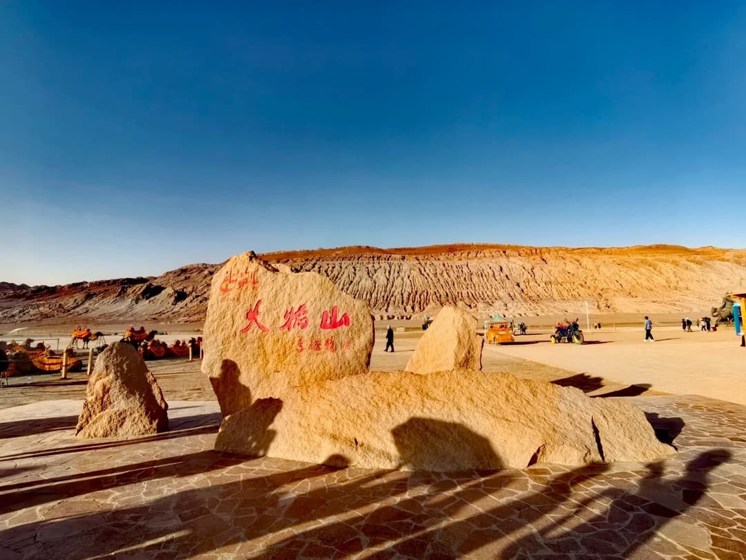 flaming-mountains.jpg