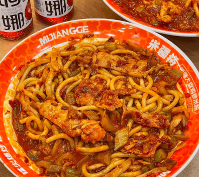 Xinjiang-rice-noodles-2.png