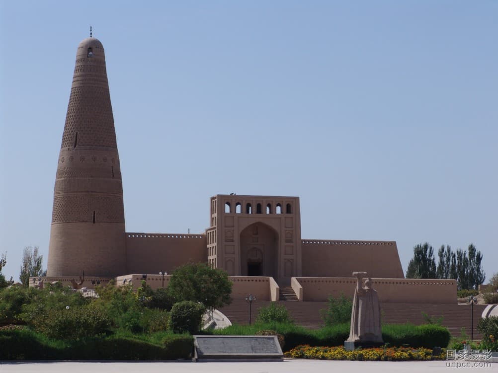 Sugong Minaret