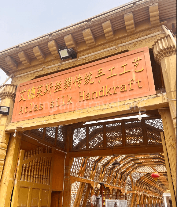 Jiya Ancient Atlas Silk factory