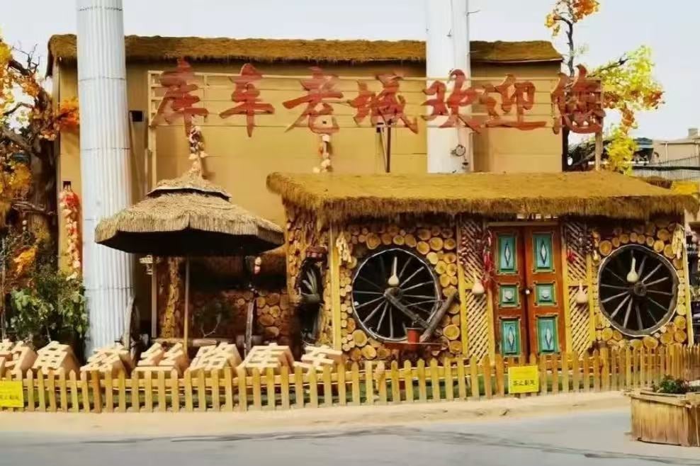 Ancient Kuqa City