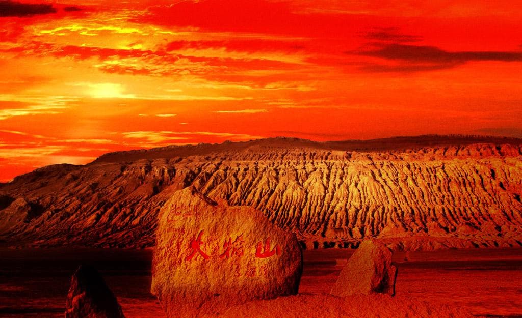 flaming mountains1.jpg flaming mountains1.jpg