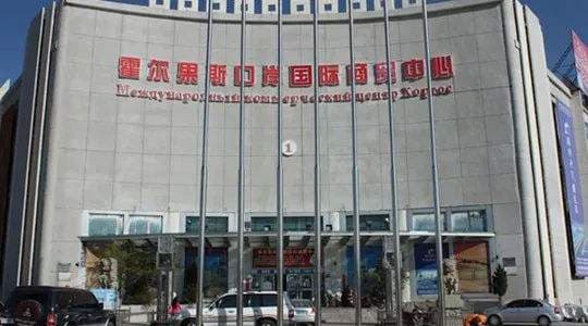 cooperation-center-of-horgos-port.jpg cooperation-center-of-horgos-port.jpg