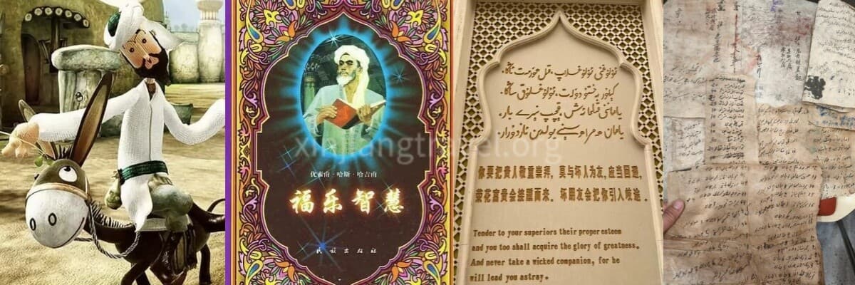 xinjiang-customs-12 xinjiang-customs-12