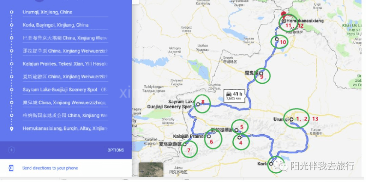 route route