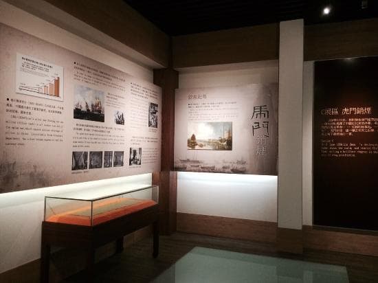 The-Lin-Zexu-museum-2