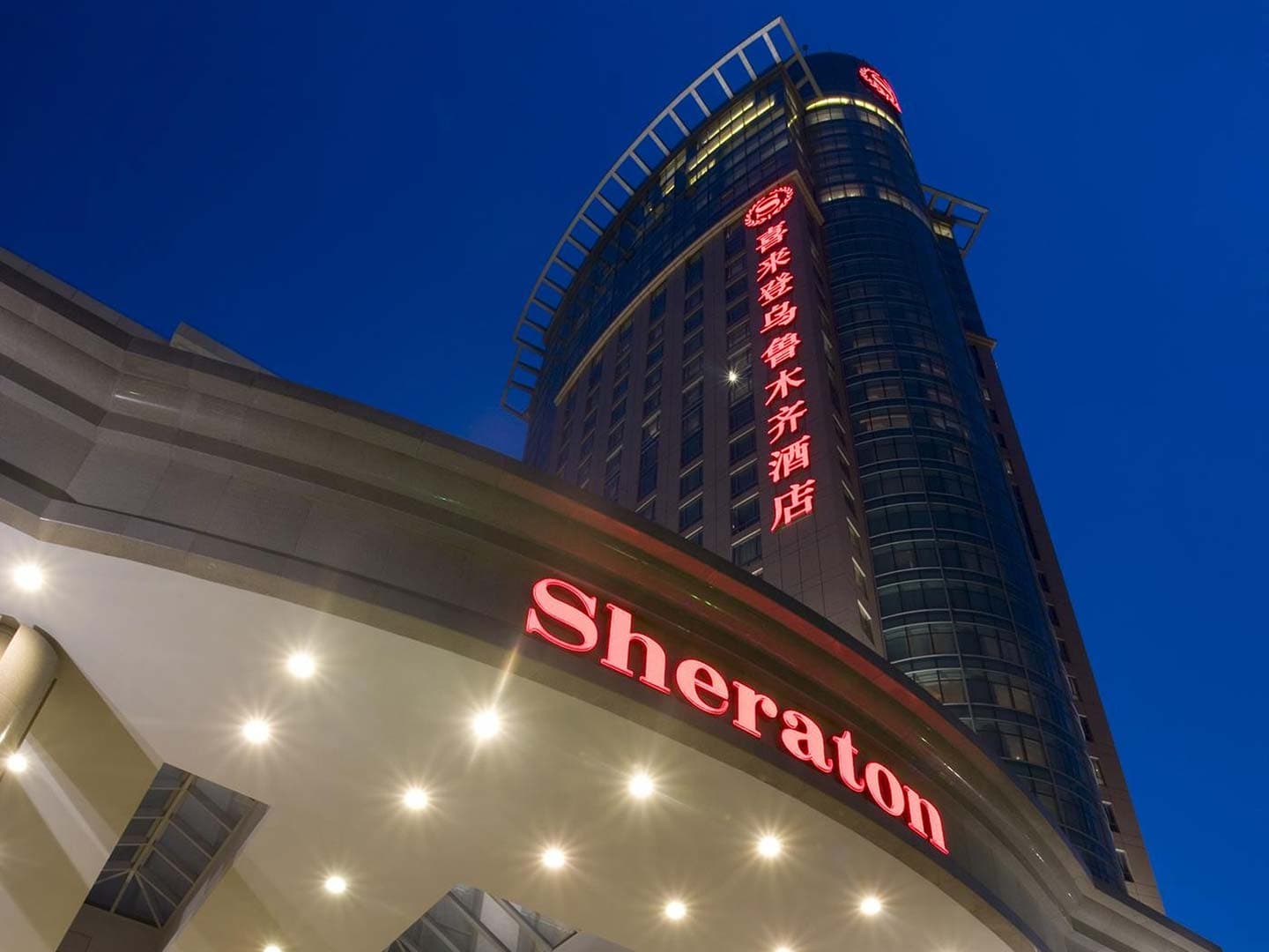 Sheraton Urumqi Hotel Sheraton Urumqi Hotel
