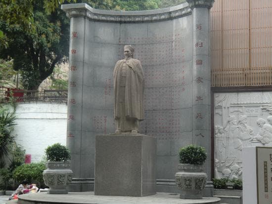 The-Lin-Zexu-museum-1