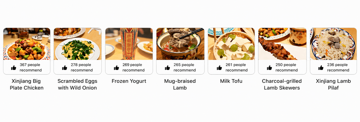 ma-feng-hua-xinjiang-cuisine.png ma-feng-hua-xinjiang-cuisine.png