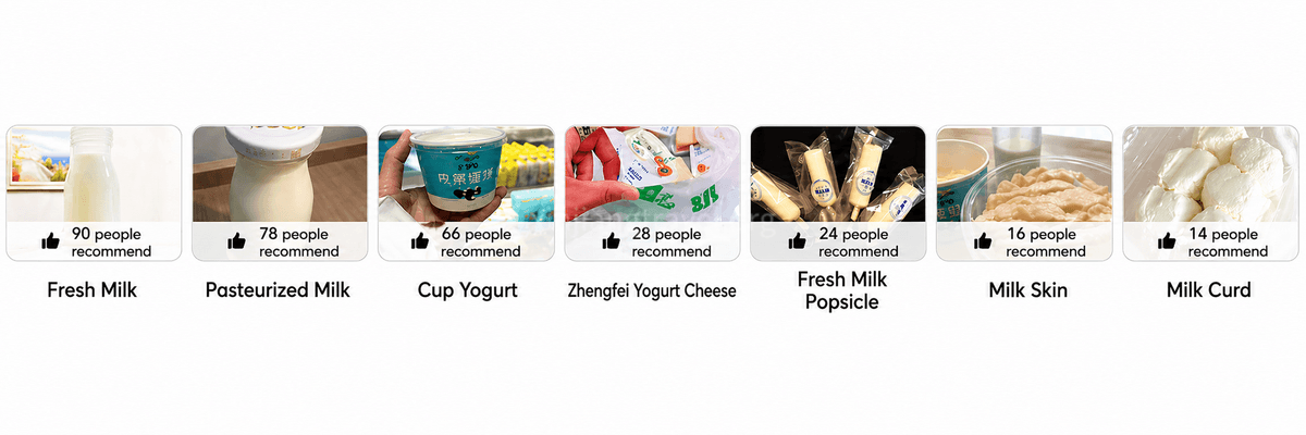 zhengfei-fresh-milk.png zhengfei-fresh-milk.png