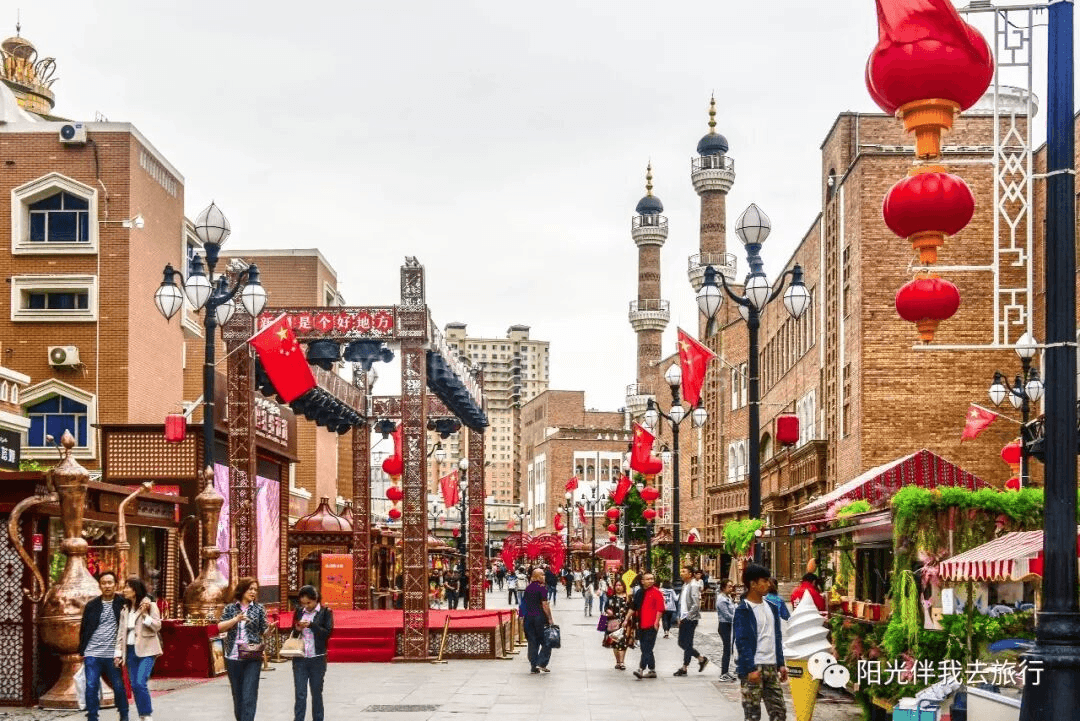 Urumqi Urumqi