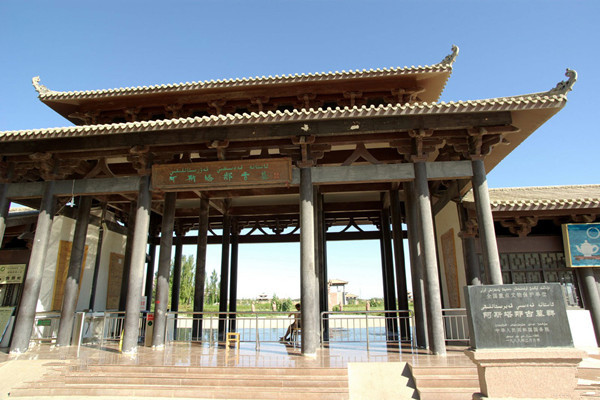 The Astana Tombs