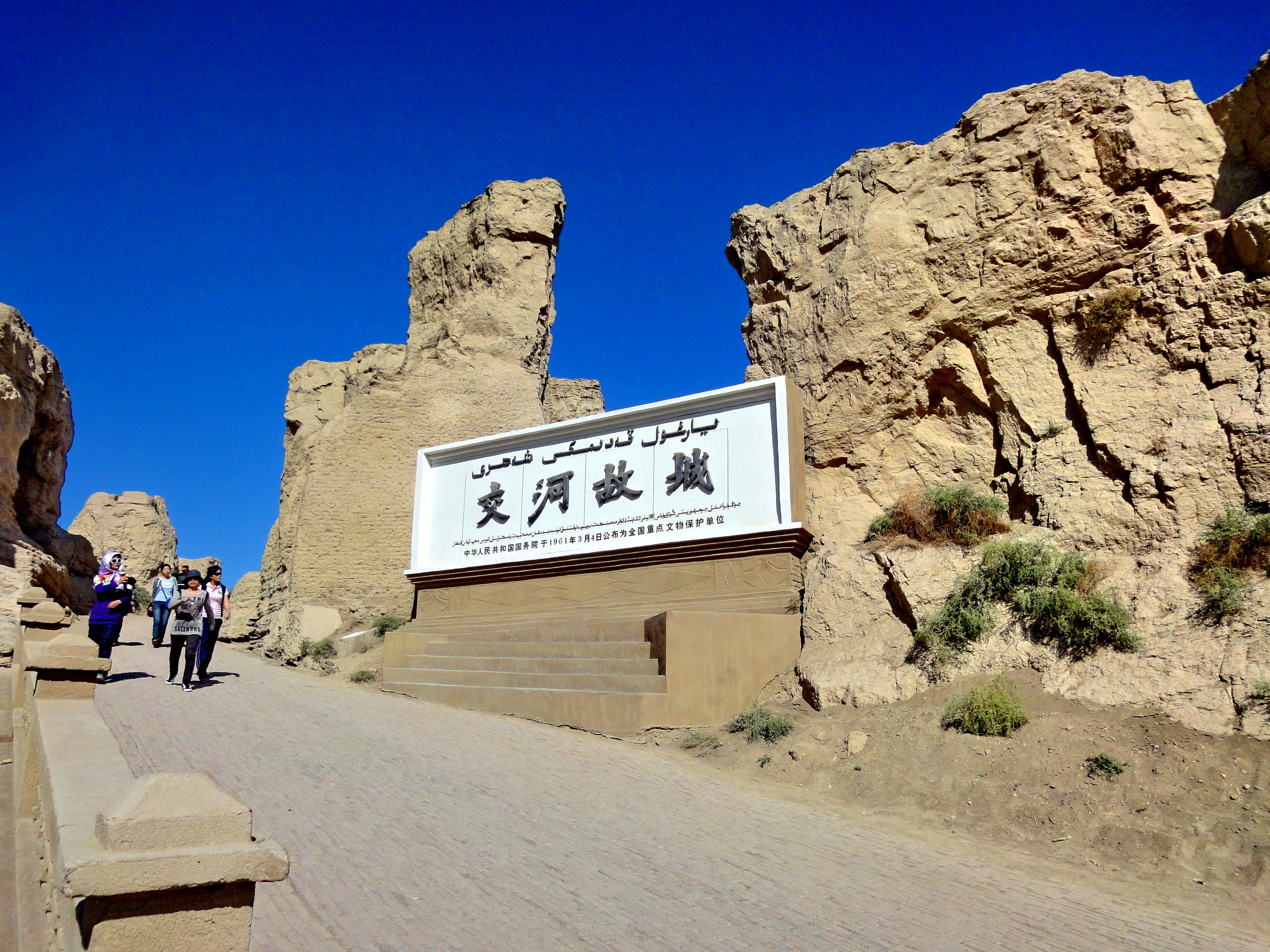 The Ruins of Ancienty City of Jiaohe