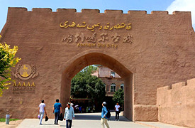 Kashgar-Old-Town.jpg
