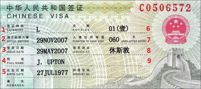 CHINESE ENTRY VISA.jpg