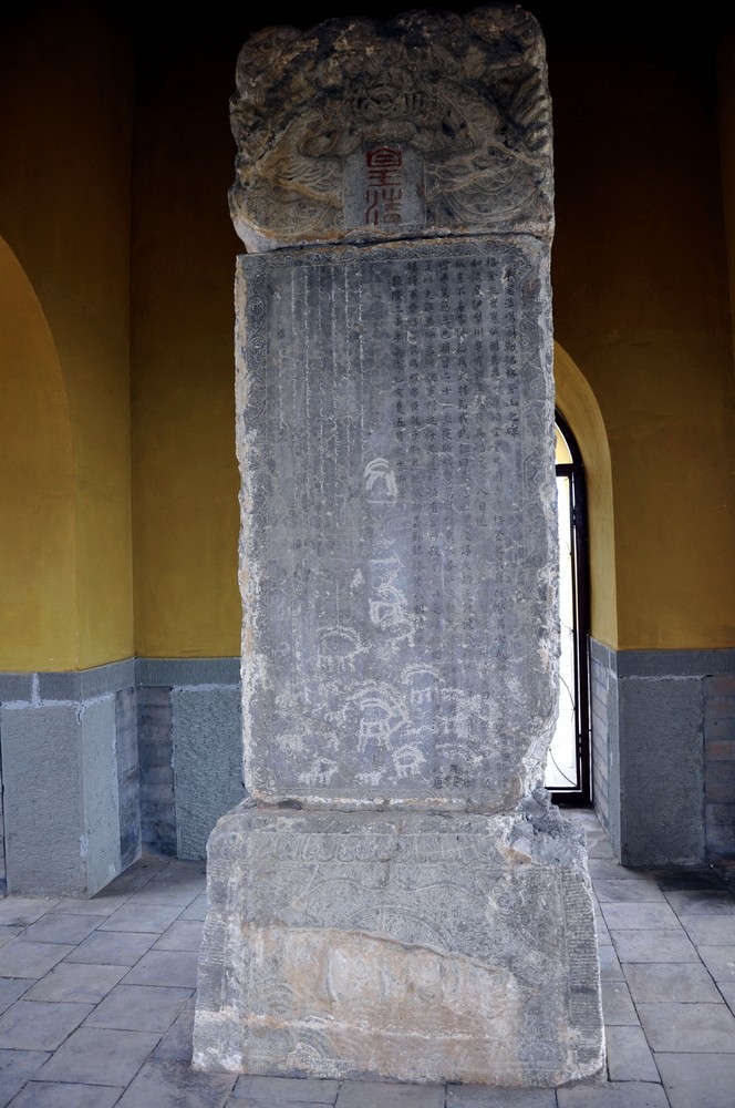 Monument-on-the-Gedeng-Mountain-3