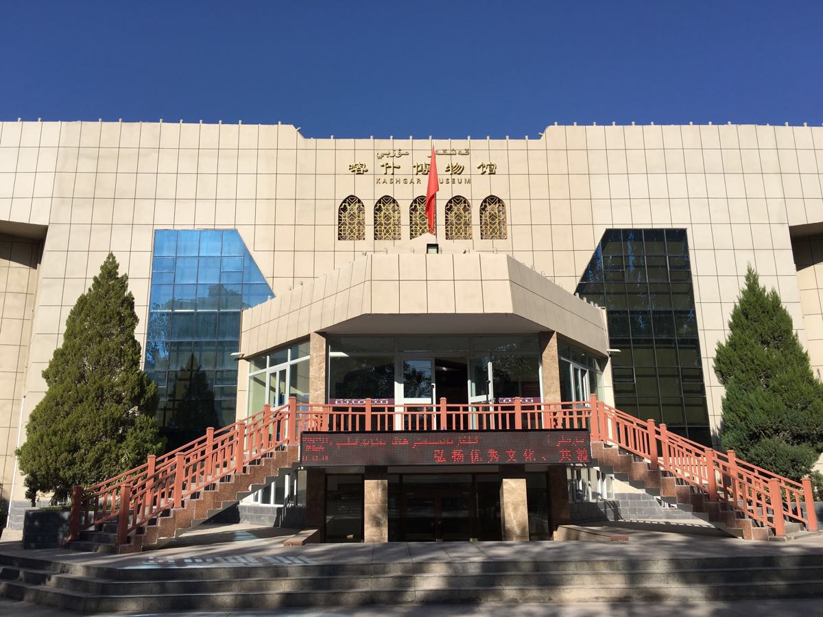 Kashi-Silk-Road-Museum-1