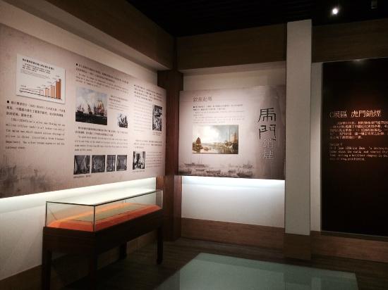 The-Lin-Zexu-museum-2