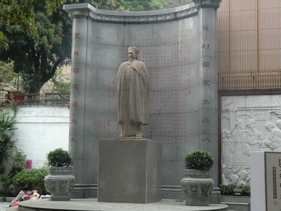 The-Lin-Zexu-museum-1